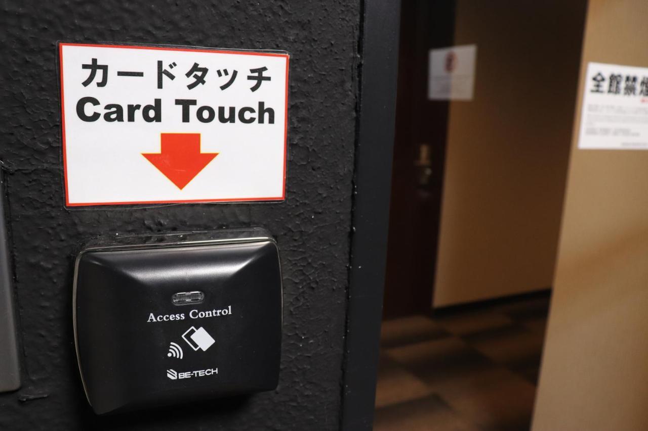 Asakusa Kuramae Hotel Yume Iroha Tokyo Eksteriør bilde