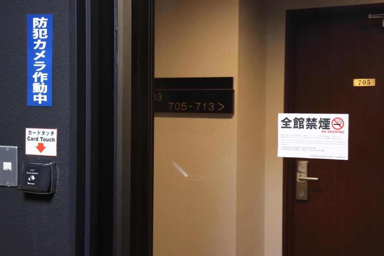 Asakusa Kuramae Hotel Yume Iroha Tokyo Eksteriør bilde